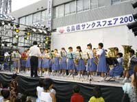 松崎中学校のブラスバンド演奏