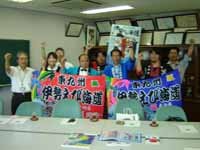 『東九州伊勢えび海道』キャラバン隊が来所!!