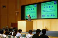 道守九州会議交流会2006「みちづくしin 長崎」
