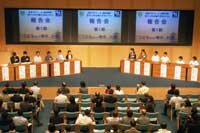 道守九州会議交流会2006「みちづくしin 長崎」