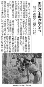有明新報(10月23日)