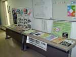 土木の日イベント2006