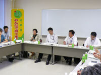道守ふくおか会議第一回運営会議が開催