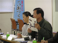 道守長崎会議