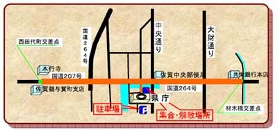 各県対抗九州一周駅伝を応援する「清掃活動」の参加者募集