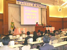 みちづくし in 鹿児島2008