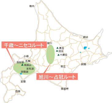 千歳~ニセコ、旭川~占冠がモデルルート