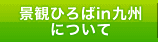 �i�ςЂ��in��B�ɂ���
