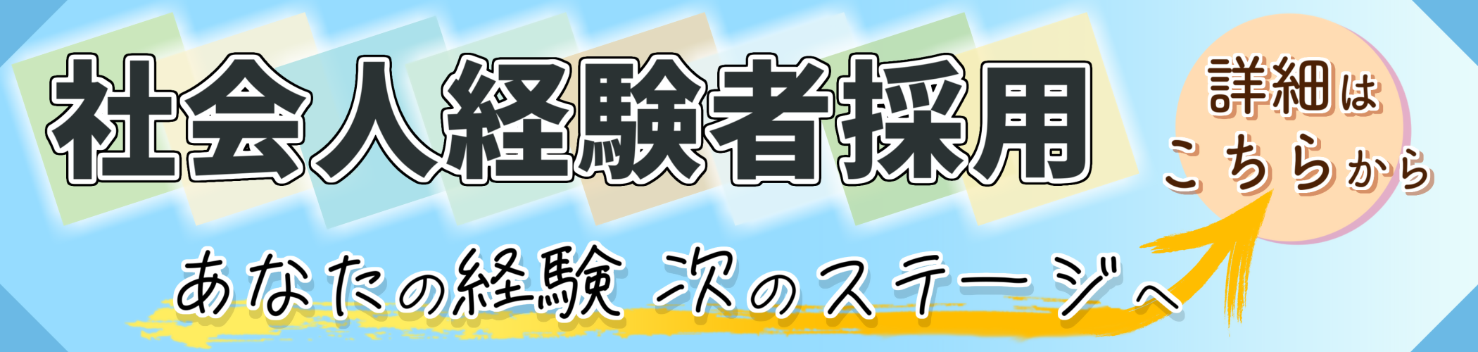 防災教育教材集