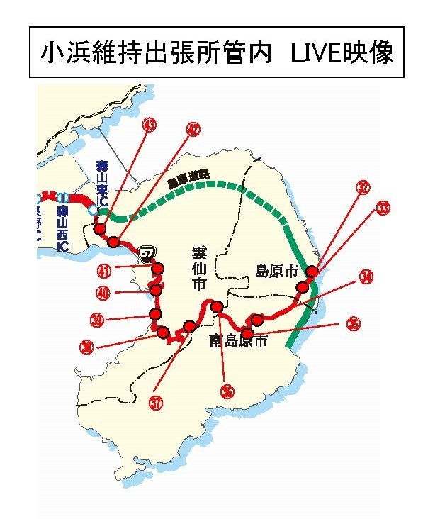 小浜維持出張所管内CCTV一図