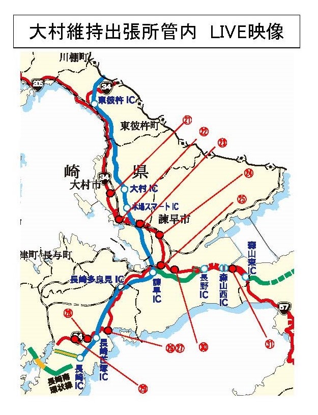 大村維持出張所管内CCTV位置図