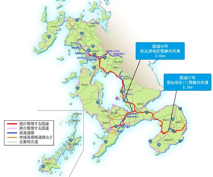 事業箇所の紹介・トピックス 長崎河川国道事務所|国土交通省 事業箇所の紹介・トピックス 長崎河川国道事務所|国土交通省