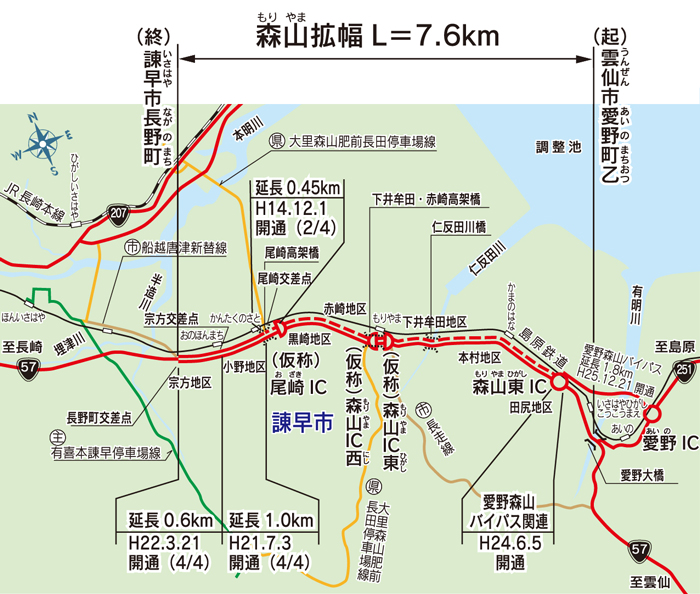 森山拡幅工事進捗マップ