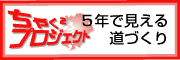 ���Ⴍ���Ⴍ�v���W�F�N�g