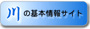 ��̊�{���T�C�g