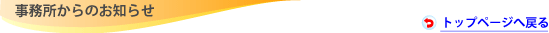 ����������̂��m�点
