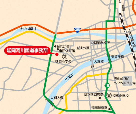 国土交通省 九州地方整備局 延岡河川国道事務所