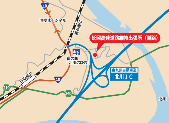 延岡高速道路維持出張所（道路）