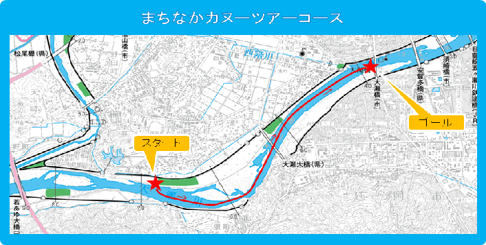 まちなかカヌーツアーコース