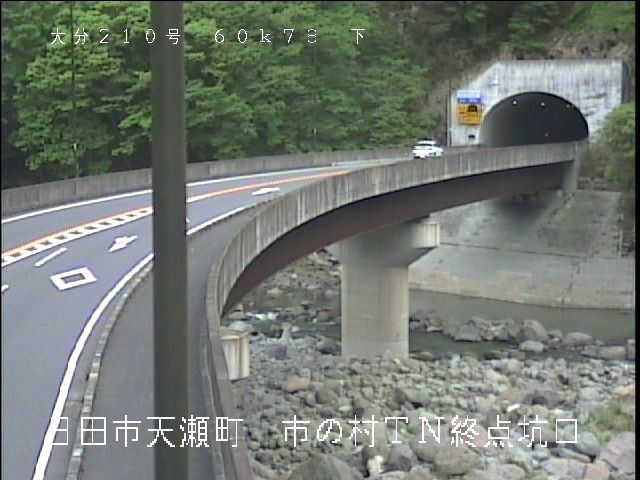 60K170L赤岩TN 日田側