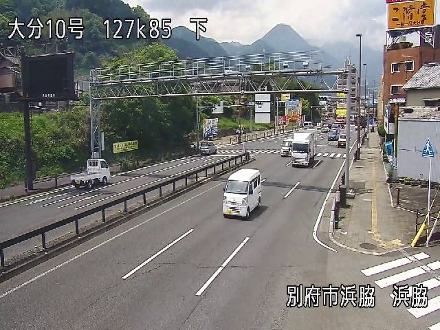 大分 県 道路 情報