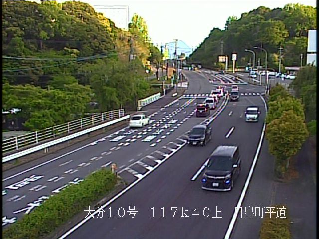 県 道路 情報 大分 道路規制情報提供サービス（カメラ情報）は終了しました