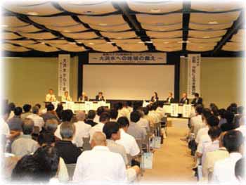 遠賀川7.19地域防災シンポジウムが開催されました。 遠賀川7.19地域防災シンポジウムが開催されました。