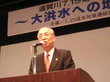 遠賀川7.19地域防災シンポジウムが開催されました。 遠賀川7.19地域防災シンポジウムが開催されました。