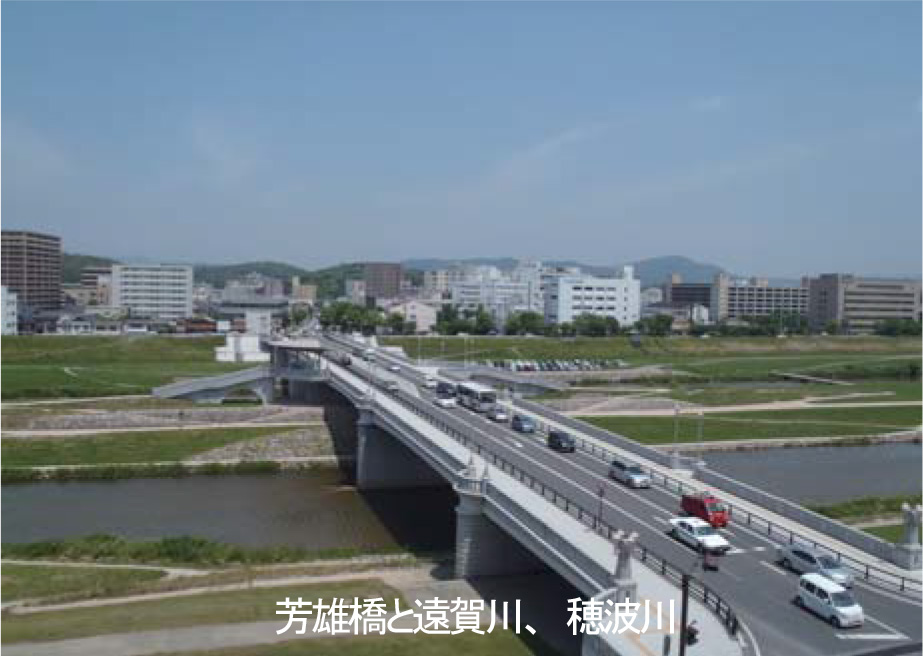 芳雄橋と遠賀川、穂波川
