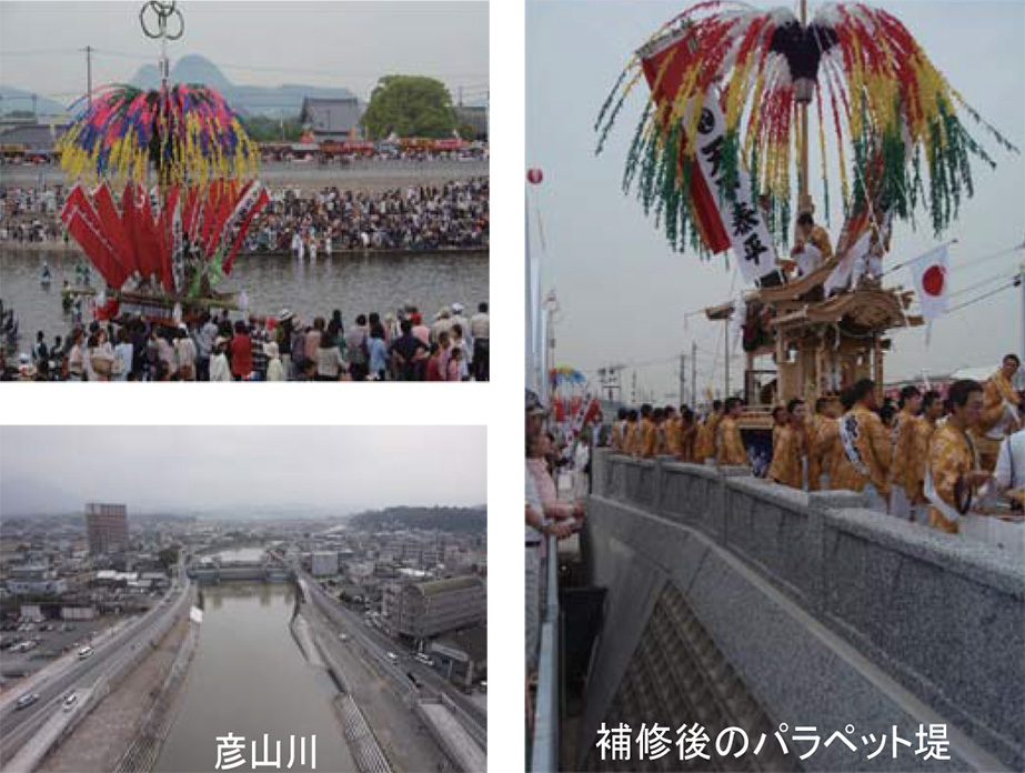 補修後のパラペット堤