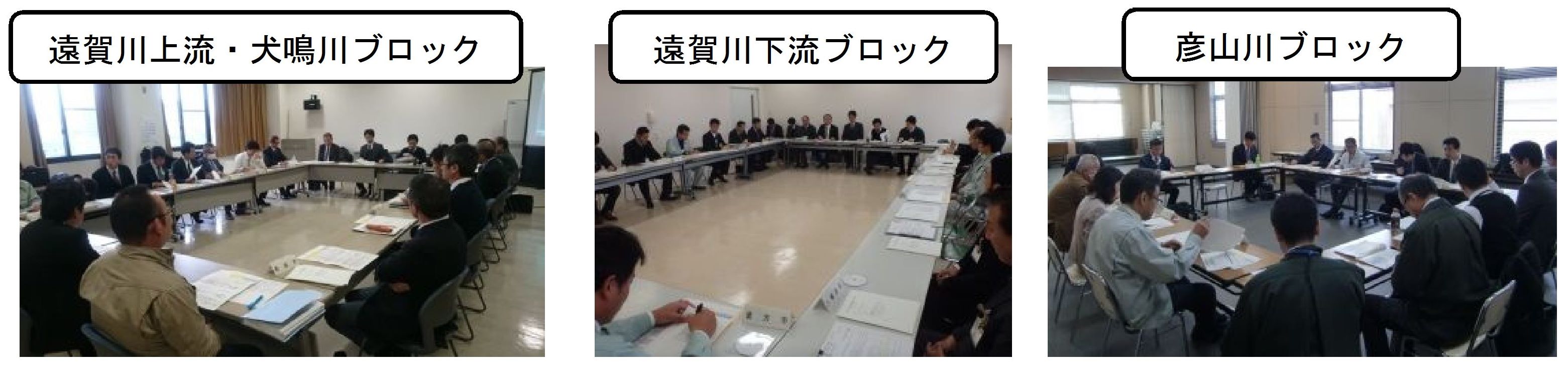 第3回幹事会_下写真