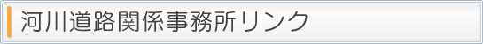 ͐쓹H֌WN