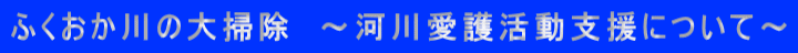 ӂ̑|@`͐숤슈xɂā` 