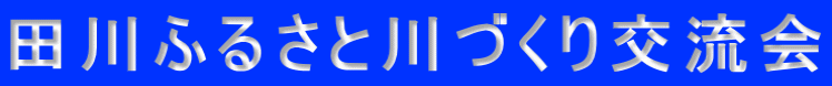 cӂ邳ƐÂ𗬉