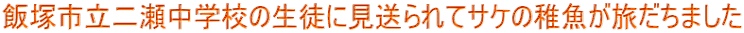 ђˎs񐣒wZ̐kɌăTP̒t܂
