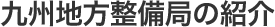 Bnǂ̏Љ