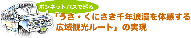 {lbgoXŏ 
uEɂNQ̊Lό[gv̎
