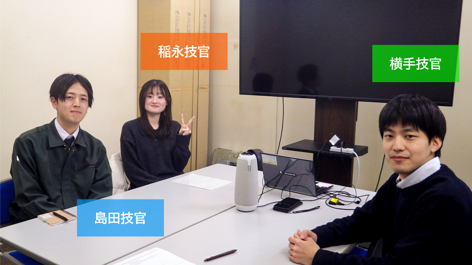 島田_稲永_横手