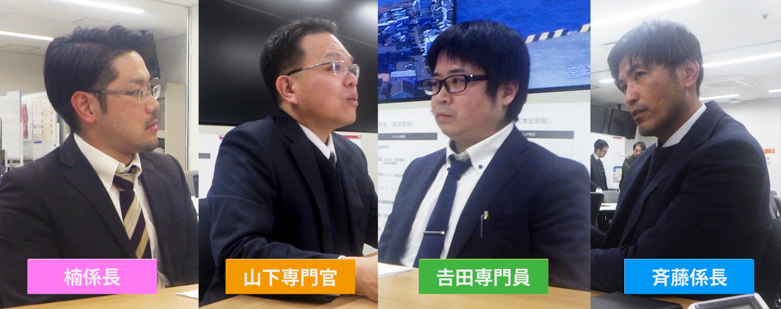 楠_山下_吉田_斉藤