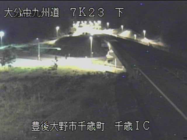 中九州横断道路 千歳IC ライブカメラ