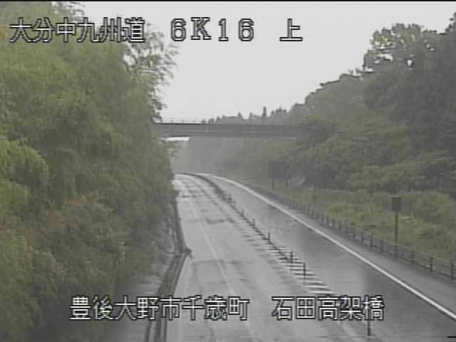 中九州横断道路 石田高架橋 ライブカメラ