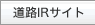 ���HIR�T�C�g