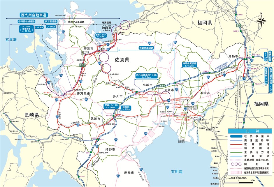 佐賀国道事務所事業箇所マップ