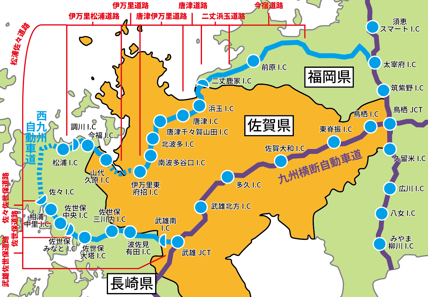 自動車 道 情報 九州
