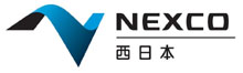 ＮＥＸＣＯ西日本