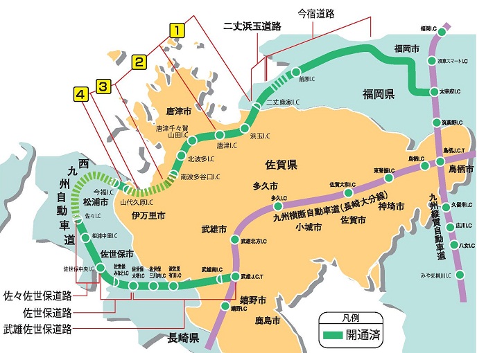 高規格幹線道路 西九州自動車道 佐賀国道事務所 高規格幹線道路 西九州自動車道 佐賀国道事務所
