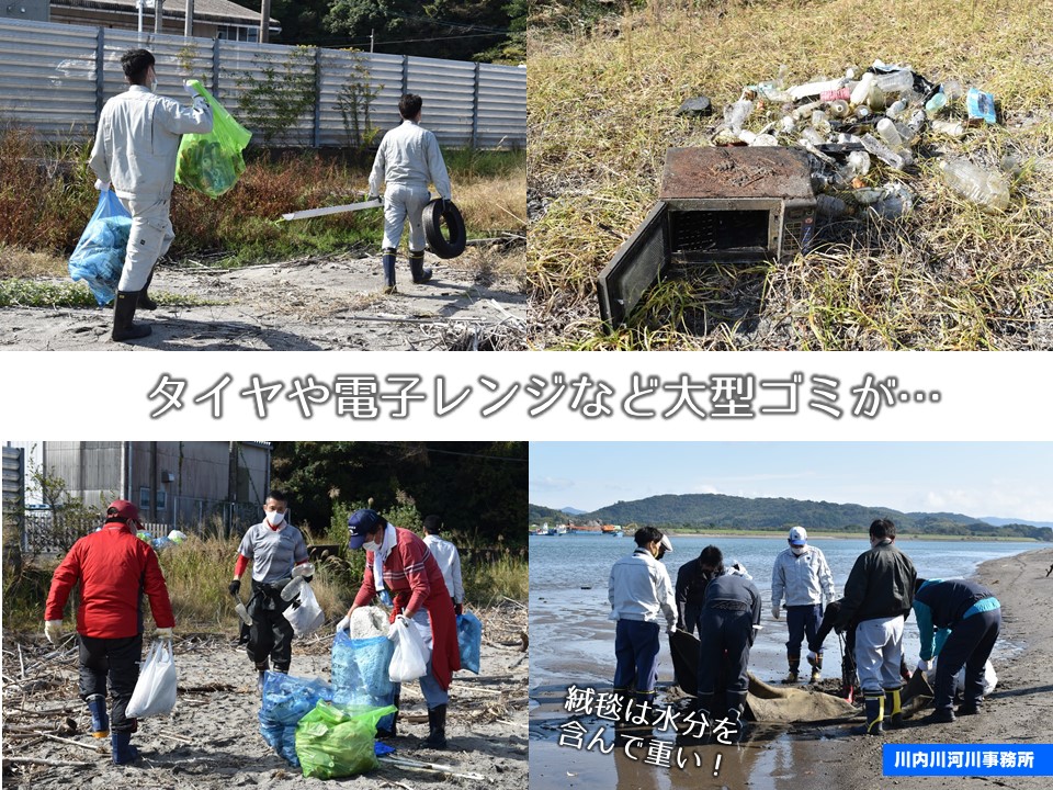 ふるさとの川を守ろう！川内川流域清掃