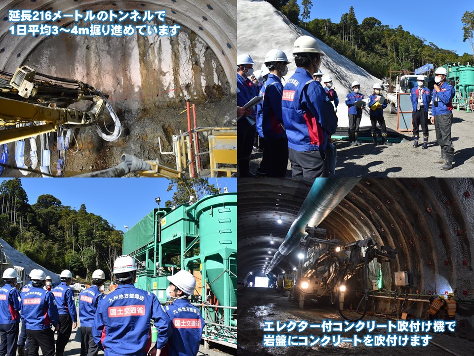 鹿児島県内事務所　新規採用者研修