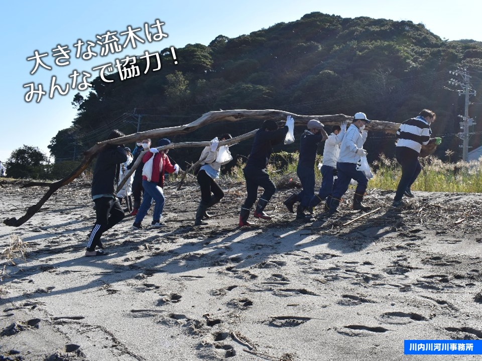 ふるさとの川を守ろう！川内川流域清掃