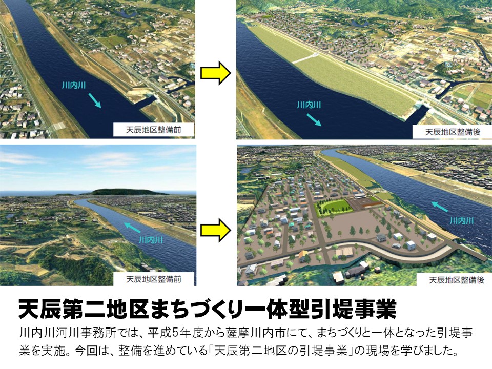 鹿児島県内事務所　新規採用者研修